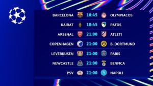 Չեմպիոնների լիգա․ Մեկնարկում է երրորդ տուրը