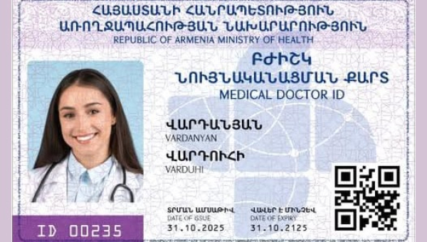 Բուժաշխատողները հատուկ ID քարտեր կունենան․ Ավանեսյան