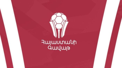 Հայաստանի գավաթ․ 1/8 եզրափակիչի զույգերը