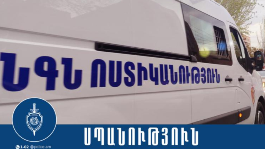 Վեդիում կատարված սպանությունը բացահայտվել է