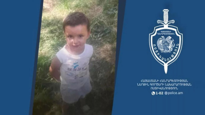 3 տարեկան Տիգրան Օվանեսովը որոնվում է որպես անհետ կորած