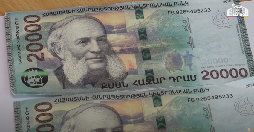 ՆԳՆ-ն զգուշացնում է հուշանվեր թղթադրամներով խարդախությունների մասին