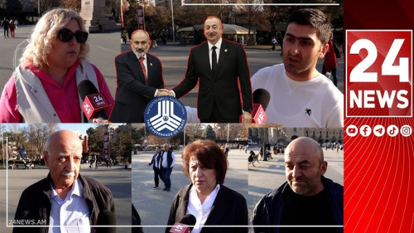 Քաղաքացիները՝ խաղաղության համաձայնագրի մասին. հարցում՝ Երևանում. Տեսանյութ