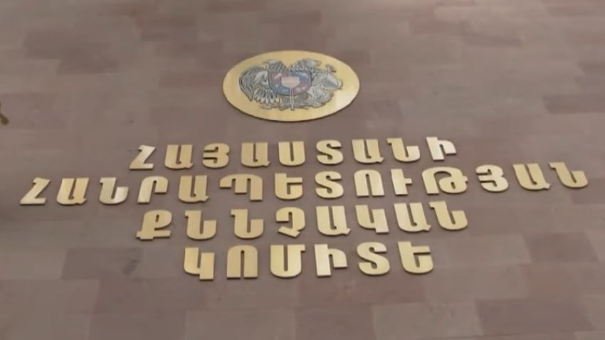 590 հազար դոլարի հաշփտակության դեպքը բացահայտվել է. ձերբակալվածները տվել են խոստովանական ցուցմունք