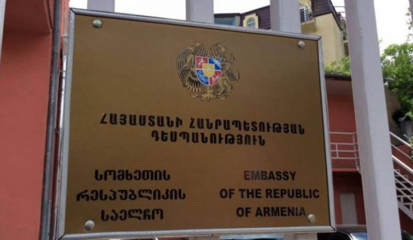 Հեռո՛ւ մնա Հայ Առաքելական եկեղեցուց. Վրաստանում ՀՀ դեսպանության շենքի առջև ցույց կանցկացվի