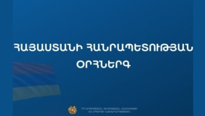 Առաջարկվում է ՀՀ օրհներգի կատարման նոր կարգը սահմանել