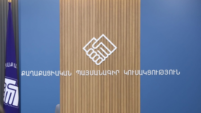 «Հրապարակ». ՔՊ–ում կարգախոսի փնտրտուք է