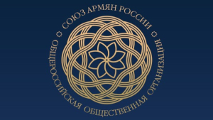 Պուտինը շնորհավորել է Ռուսաստանի հայերի միությանը՝ հիմնադրման 25-ամյակի կապակցությամբ
