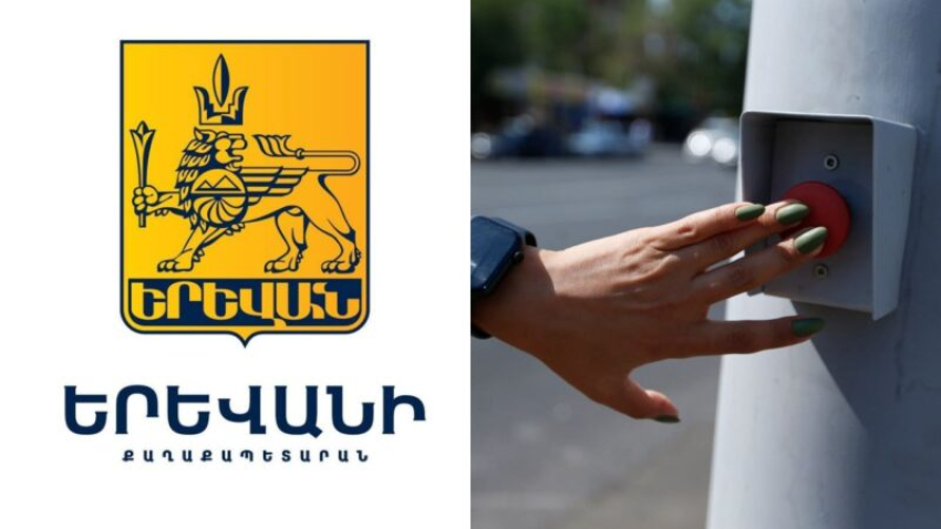 «Հետիոտն կանչի» ռեժիմով աշխատող լուսացույցի գործարկում՝ մի շարք փողոցներում