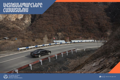 Լարսը բաց է բոլոր տեսակի տրանսպորտային միջոցների համար