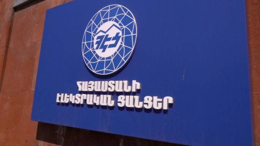 ՀԷՑ-ի 100%-ը գրավադրված է միջազգային ֆինանսական կազմակերպություններում․ արդյոք դա պետականացման խոչընդոտ է. Factor.am