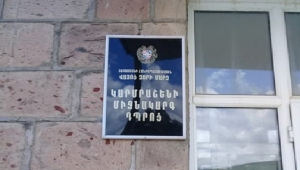 Վայոց Ձորի Կարմրաշենի դպրոցը փակվում է. այն ուներ 2 աշակերտ, որոնք կհաճախեն 7 կմ հեռու գտնվող Հերհերի դպրոց