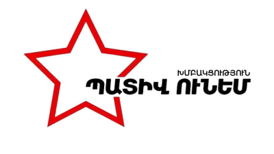 ՀՀԿ անդամները վարչապետին անվստահություն հայտնելու նախագծի առիթով հանդիպել են Լևոն Զուրաբյանի, Սուրեն Սուրենյանցի, Նաիրի Սարգսյանի և այլ քաղաքական գործիչների հետ․ Մամիջանյան