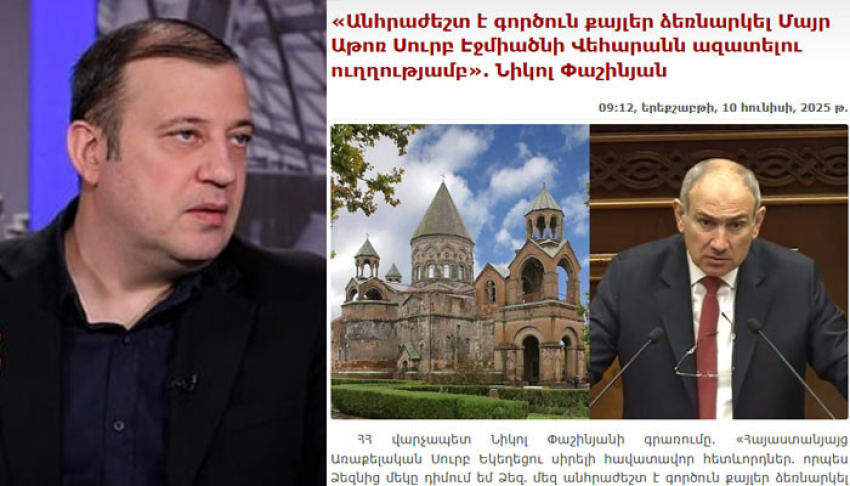 «Ֆեյսբուքով կաթողիկոս են փոխում»․ Վահան Բաբայան