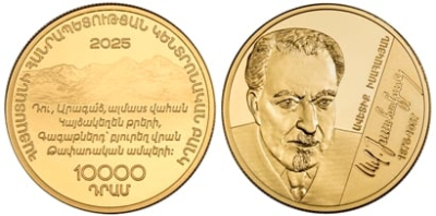 Շրջանառության մեջ է դրվում ՀՀ նոր ոսկե հուշադրամ. «Ավետիք Իսահակյանի ծննդյան 150-ամյակ»