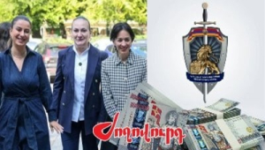 Հակակոռուպցիոն կոմիտեի ներկայացուցիչները ԿԳՄՍ նախարարություն են այցելել․Ժաննա Անդրեասյանը խուճապի է մատնվել. «Ժողովուրդ»