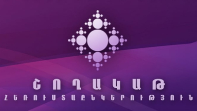 ԱԺ-ն ամբողջությամբ ընդունել է «Շողակաթ» հեռուստաընկերությունը փակելու նախագիծը