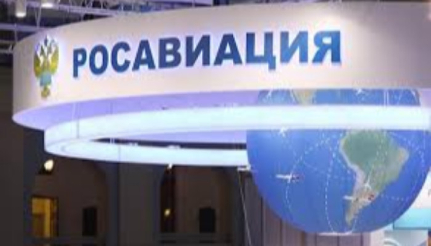 ՌԴ մի շարք օդանավակայաններում թռիչքները սահմանափակվել են