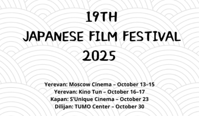 Հայաստանում կմեկնարկի 19-րդ ճապոնական ֆիլմերի փառատոնը. ժամանակացույց