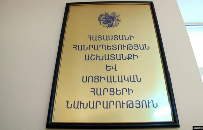 Աշխատանքի և սոցիալական հարցերի նախարարի 3 տեղակալ վերանշանակվել է, 1-ը՝ ազատվել զբաղեցրած պաշտոնից