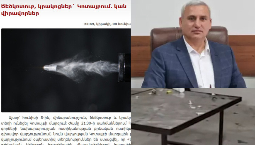 Բերման ենթարկվածների թվում է Արզնիի համայնքապետը. կադրեր՝ դեպքի վայրից