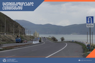 Կորեայի ձորը ժամանակավորապես փակ է երթևեկության համար