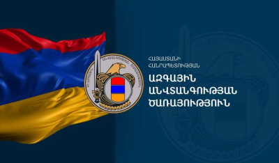 ԱԱԾ սահմանապահ զորքերը կազմակերպում է ընդունելություն Շիրակի, Լոռու, Տավուշի և Սյունիքի մարզերում
