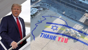 Թրամփը ժամանել է Իսրայել