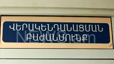 Մեքենայում պայթյունի հետևանքով տուժած 6 քաղաքացիներից 5-ը վերակենդանացման բաժանմունքում են․ Նոր մանրամասներ