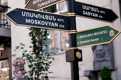 Երևանում տեղադրվել են նոր թուջե ուղեցույց ցուցանակներ