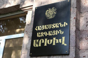 «Հրապարակ». Թշնամուց փող են ստացել