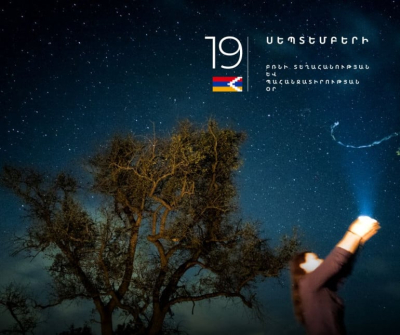 Արցախի Հանրապետության ԱԺ-ի որոշումով սեպտեմբերի 19-ը հայտարարվել է Բռնի տեղահանության և պահանջատիրության օր