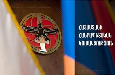 Հայաստանի Հանրապետության փաստացի վերացումը թևակոխել է ավարտական փուլ, ինչի դեմն առնելու համար պահանջվում են միասնական եւ վճռական ջանքեր». ՀՀԿ
