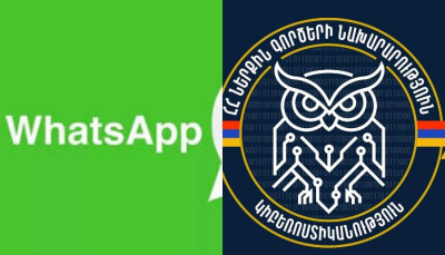 «Ինչ անել, եթե որևէ անձ «WhatsApp»-ում հանդես է գալիս Ձեր անունից»․ ՀՀ ՆԳՆ