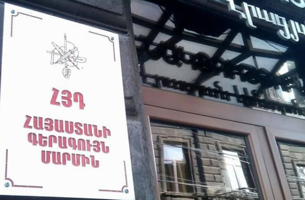 Հայտնի է ՀՅԴ Բյուրոյի նոր կազմը
