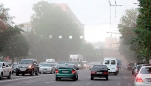 Օդի աղտոտվածության բարձր մակարդակը կարող է բացասաբար ազդել հատկապես խոցելի խմբերի առողջության վրա. ԱՆ