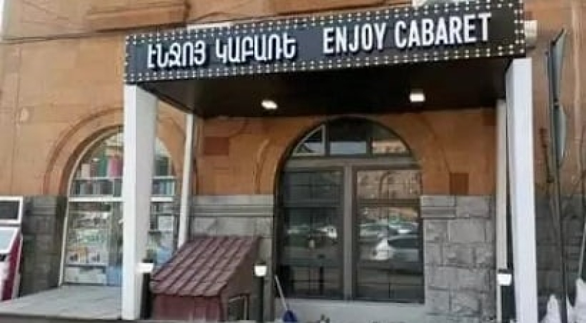 Վեճ եւ դանակահարություն երեւանյան ակումբներից մեկում. վիրավորի վիճակը ծանր է