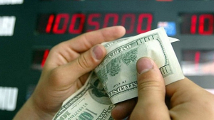 Տարադրամի փոխարժեքները հոկտեմբերի 2-ին