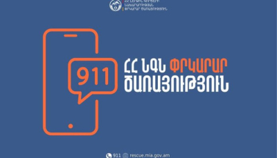 Փլուզում Վանաձորում. կա զnհ