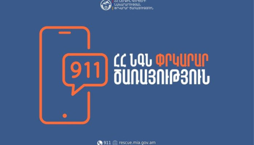 Փլուզում Վանաձորում. կա զnհ