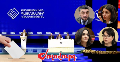 Ովքեր են ինքնառաջադրվել ՔՊ վարչության անդամ դառնալու համար. «Ժողովուրդ»