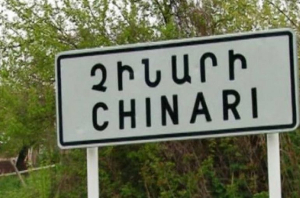 Չինարի գյուղի 55-ամյա և 49-ամյա բնակիչ ամուսինները տանը հանկարծամահ են եղել