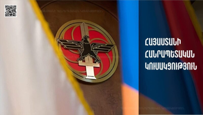 ՀՀԿ ԳՄ-ն դատապարտում է «Antifake.am»-ի դեմ ուղղված ռեպրեսիվ գործողությունները