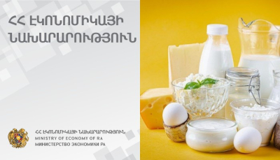 Ուժի մեջ է մտնում կաթնամթերքի վաճառքի նոր կարգ. ՀՀ ԷՆ