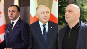 Խուզարկություններ են տեղի ունեցել Վրաստանի նախկին վարչապետի, Պետական անվտանգության ծառայության նախկին ղեկավարի, նախկին գլխավոր դատախազի տներում