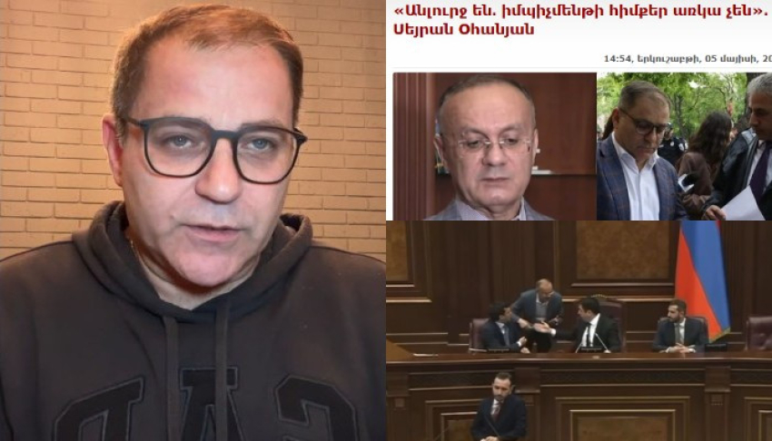 Ի՞նչ ասեմ, շարունակեք ձեր «լուրջ» գործունեությունն ԱԺ-ում. Նարեկ Մալյան