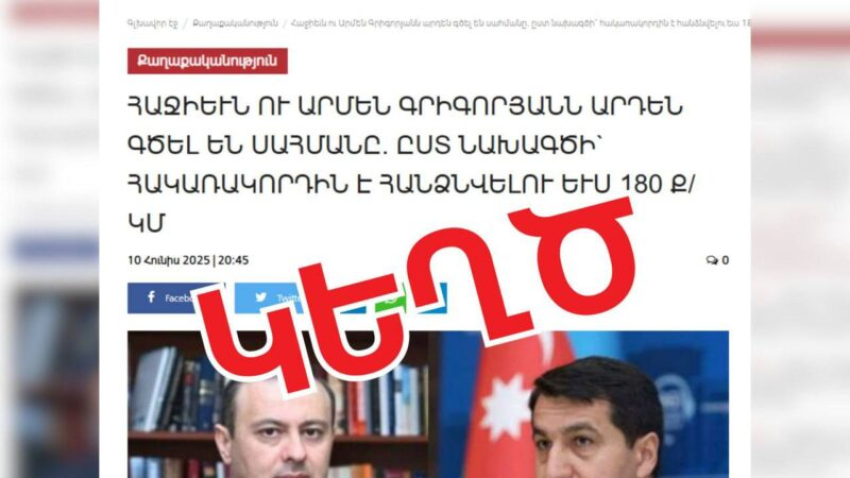 Սահմանազատման գործընթացի մասին հարցերը քննարկվում են պետական հանձնաժողովների աշխատանքների շրջանակում
