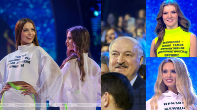 «Միսս Բելառուս-2025»-ի եզրափակչի մասնակիցները պոդիում են դուրս եկել Լուկաշենկոյի մեջբերումներով հանդերձներով (լուսանկարներ)